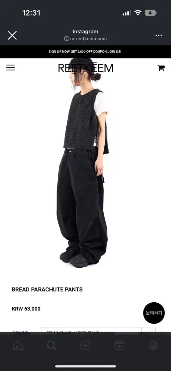 릿킴 BREAD PARACHUTE PANTS